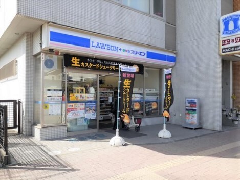 コンビニ　ローソン（コンビニ）まで1400m