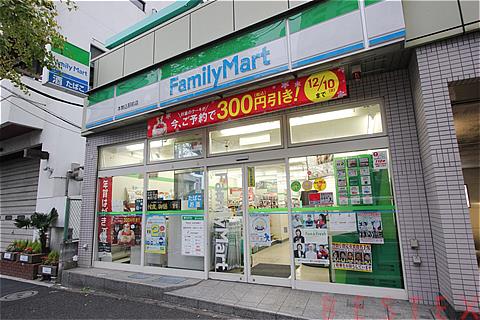 コンビニ　ファミリーマート本駒込駅前店（コンビニ）まで252m