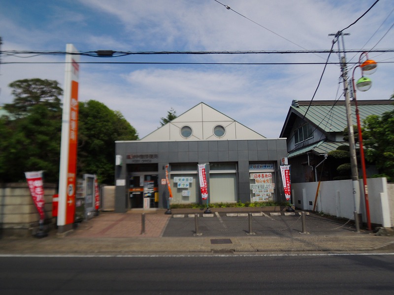 郵便局　座間中宿郵便局（郵便局）まで600m