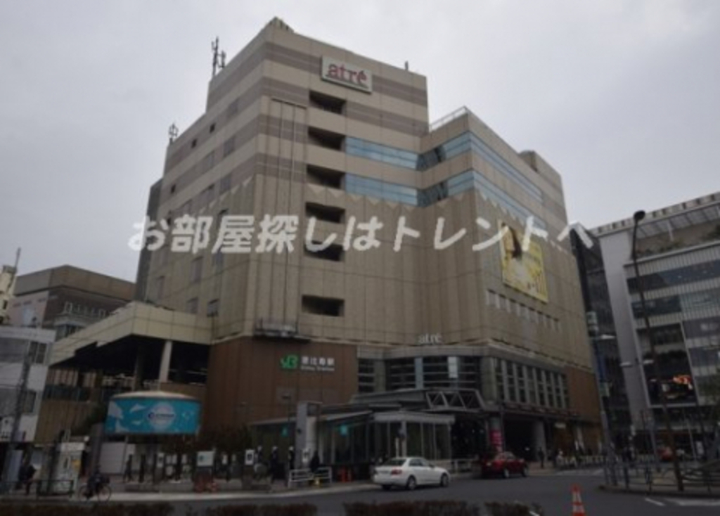 その他　恵比寿駅（その他）まで570m