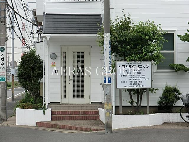 病院　トヨガミクリニック（病院）まで286m