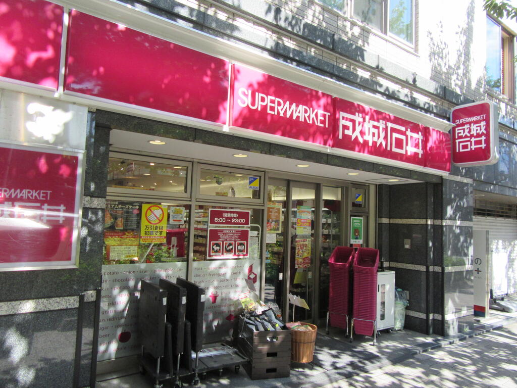 スーパー　成城石井桜新町店（スーパー）まで164m