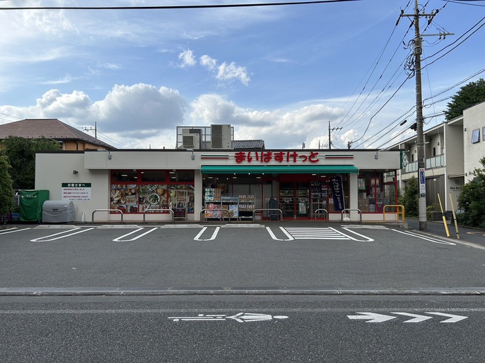 スーパー　まいばすけっと（スーパー）まで1100m