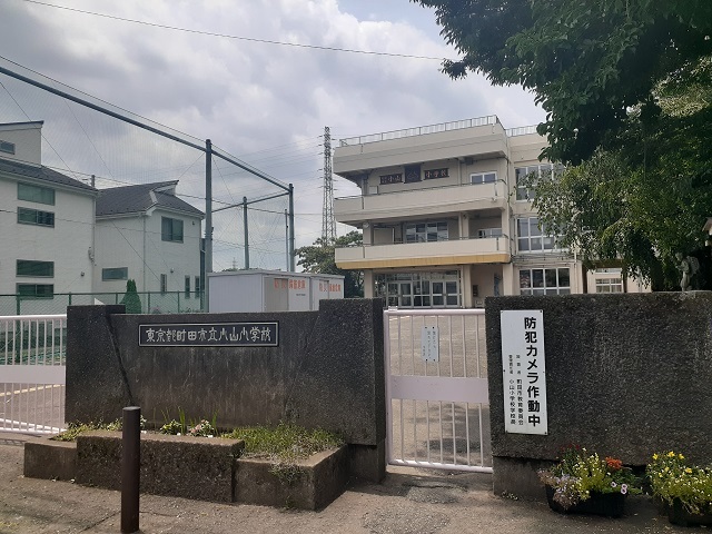 小学校　小山小学校（小学校）まで80m