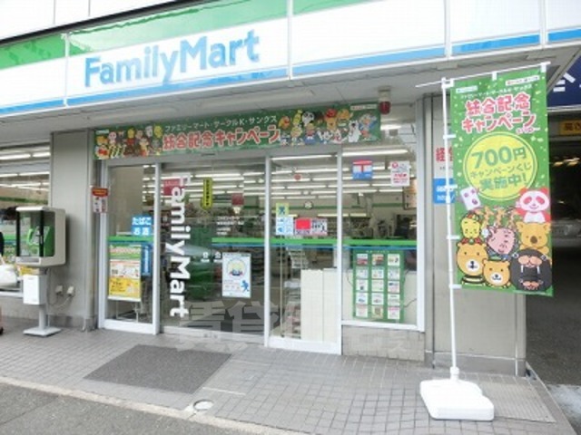 コンビニ　ファミリーマート　博多住吉公園前（コンビニ）まで187m