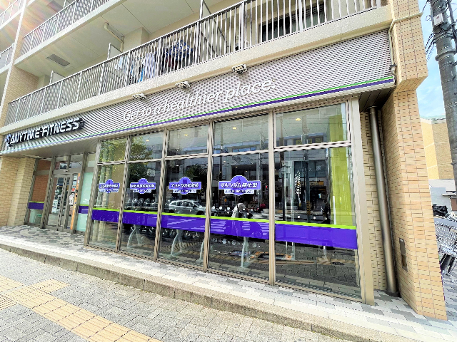 その他　エニタイムフィットネス（その他）まで260m