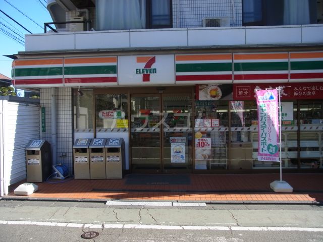 コンビニ　セブンイレブン府中市府中町１丁目店（コンビニ）まで280m