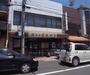 飲食店　餃子の王将御薗橋店（飲食店）まで370m
