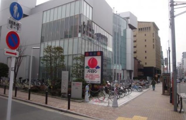 飲食店　バーミヤン浅草かっぱ橋店（飲食店）まで340m