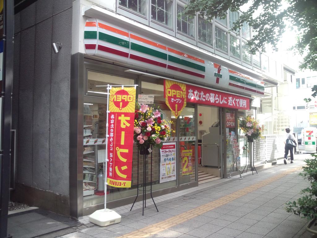 コンビニ　セブンイレブン三軒茶屋駅東店（コンビニ）まで281m