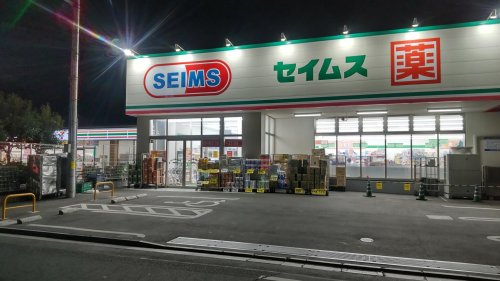 その他　【スーパー】アコレ千川店（その他）まで125m