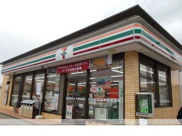 コンビニ　セブンイレブン保原北店（コンビニ）まで450m