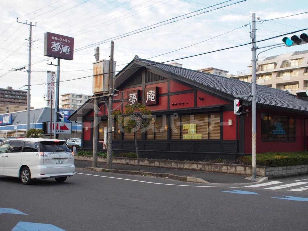 飲食店　夢庵西船橋店（飲食店）まで330m