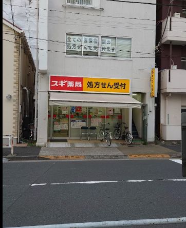 ドラックストア　スギ薬局江東橋店（ドラッグストア）まで214m
