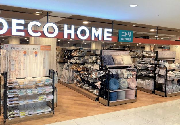 ホームセンター　ニトリデコホーム錦糸町マルイ店（ホームセンター）まで514m