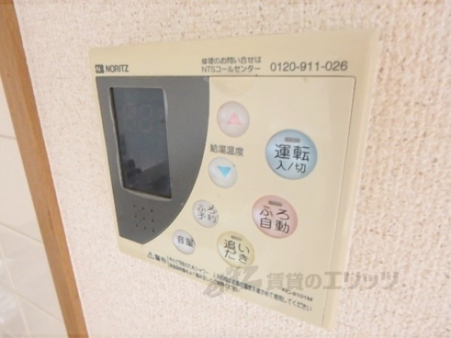 その他設備　給湯器リモコン