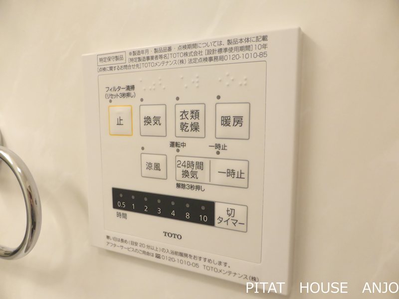 その他　参考写真