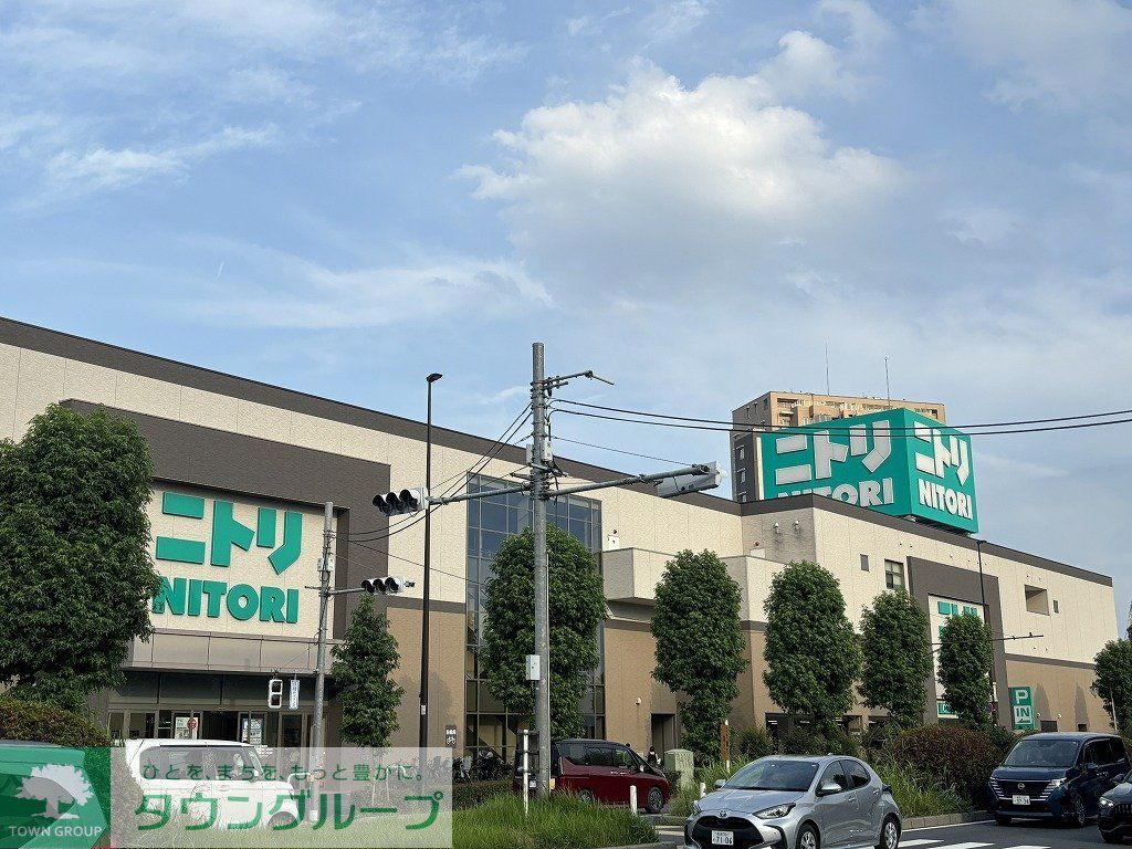 ホームセンター　ニトリ環八用賀店（ホームセンター）まで1800m