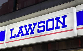 コンビニ　ローソン 嵯峨嵐山駅前店（コンビニ）まで289m