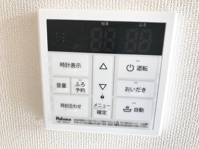 その他　給湯パネル