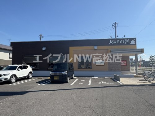 飲食店　ジョイフル　高松東山崎店（飲食店）まで1007m