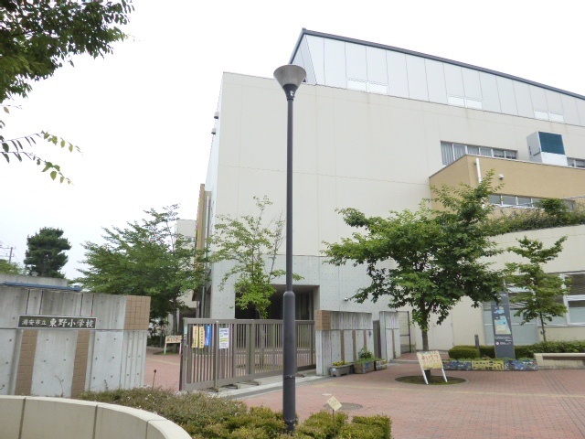小学校　浦安市立東野小学校（小学校）まで578m