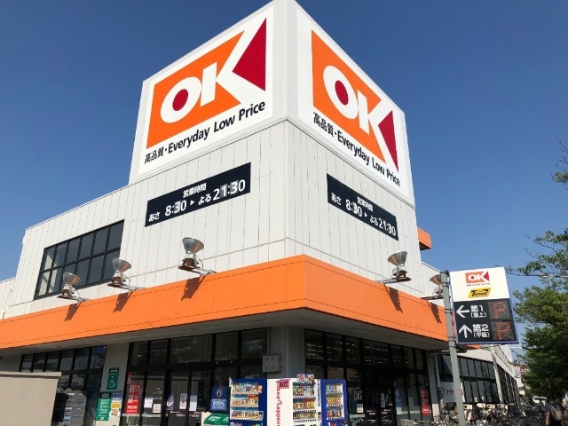 スーパー　オーケー浦安店（スーパー）まで687m