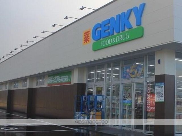 ドラックストア　ゲンキー　和田東店（ドラッグストア）まで400m