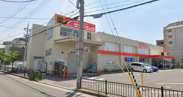 その他　サンドラッグ　豊中少路店（その他）まで158m