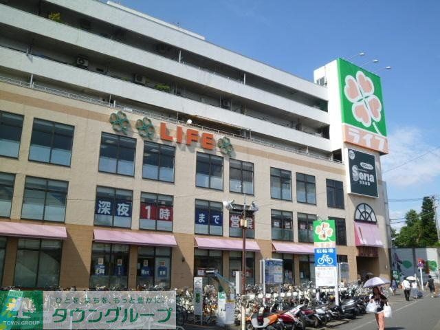 スーパー　ライフ（スーパー）まで340m