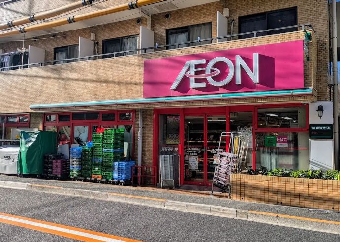 スーパー　まいばすけっと鷺ノ宮駅南店（スーパー）まで600m