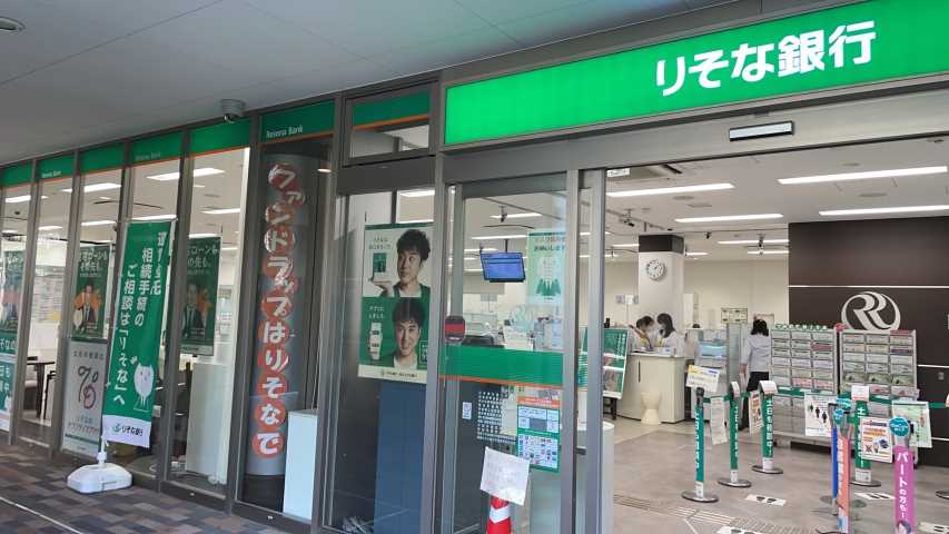 銀行　（株）りそな銀行／千里支店（銀行）まで534m