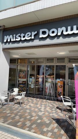 飲食店　ミスタードーナツ（飲食店）まで504m
