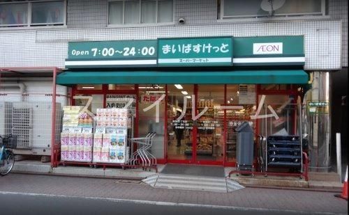 スーパー　まいばすけっと南蒲田1丁目店（スーパー）まで440m