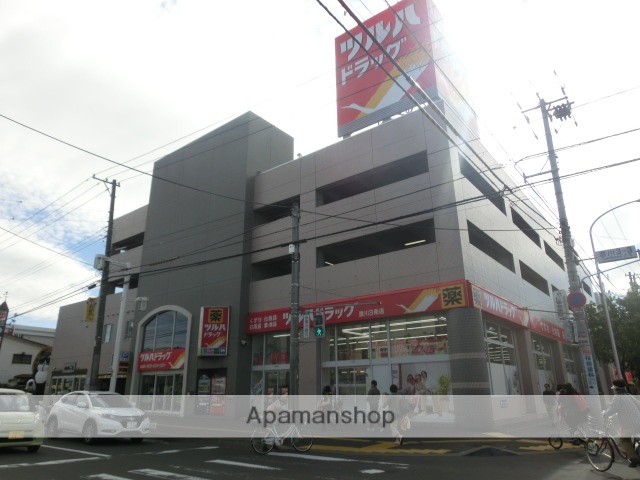 ドラックストア　ツルハドラッグ（ドラッグストア）まで500m