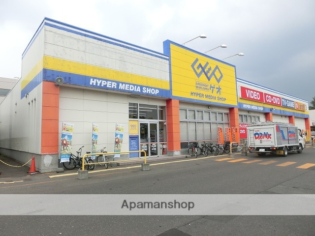 レンタルビデオ　ゲオ（レンタルビデオ）まで1000m