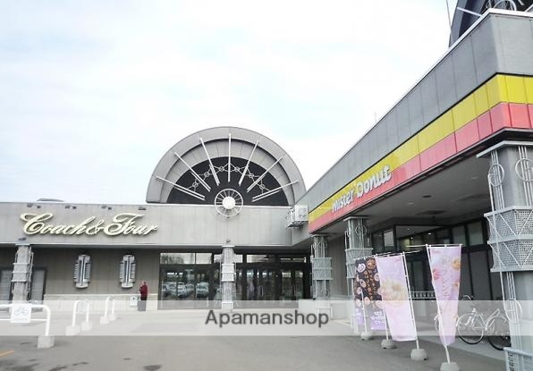 ショッピングセンター　コーチャンフォー（ショッピングセンター）まで1100m