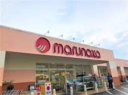 スーパー　マルナカ芳田店（スーパー）まで616m