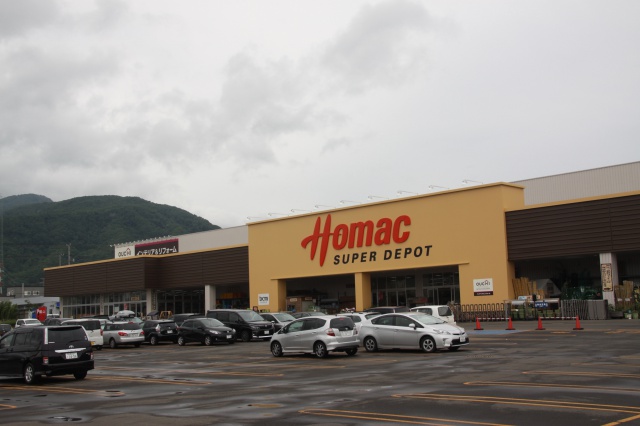 ホームセンター　DCMホーマック発寒追分通店（ホームセンター）まで1202m