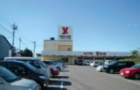 スーパー　Yバリュー白鍬店（スーパー）まで1144m