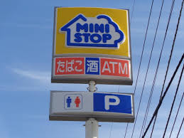コンビニ　ミニストップ岐阜城東通店（コンビニ）まで234m