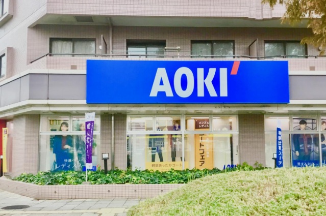 ショッピングセンター　AOKI横浜大倉山店（ショッピングセンター）まで1485m