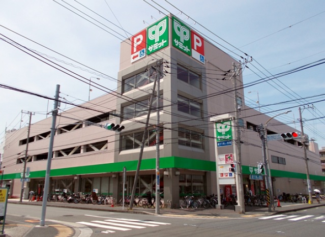 スーパー　サミットストア菊名店（スーパー）まで1095m