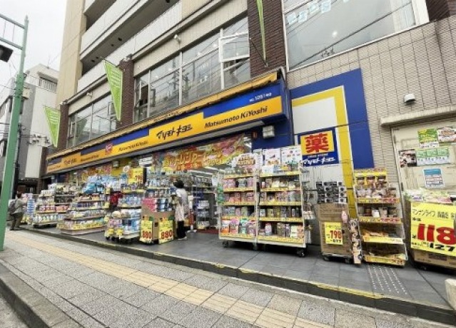 ドラックストア　マツモトキヨシ菊名駅東口店（ドラッグストア）まで888m