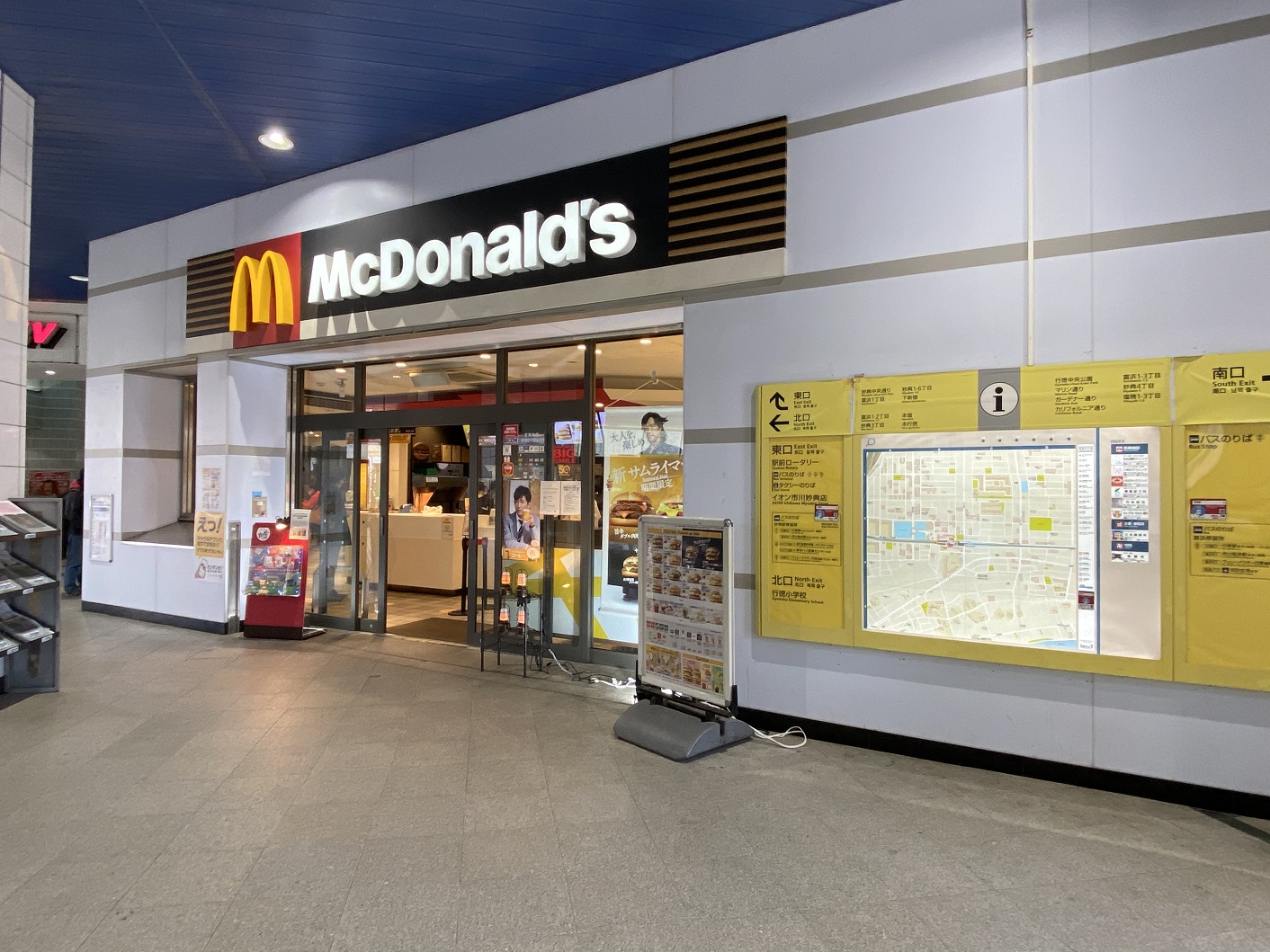 飲食店　マクドナルド妙典店（飲食店）まで1011m