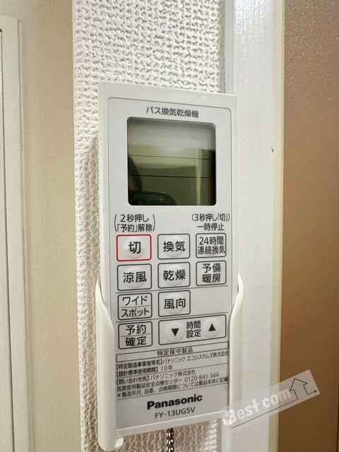 その他　浴室乾燥機付き♪