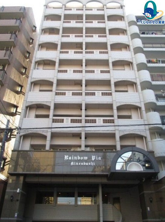 建物外観　くじらのゼロ賃貸は＼仲介手数料0円×初期費用最安×全国対応／