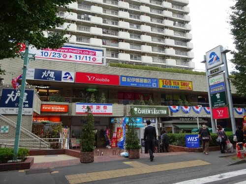 ショッピングセンター　SASAZUKA SHOPPING MALL21(笹塚ショッ（ショッピングセンター）まで599m