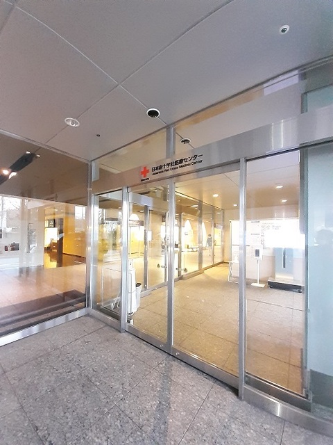病院　日本赤十字社医療センター（病院）まで700m