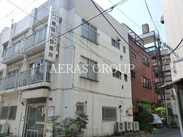 病院　隅田川診療所（病院）まで329m